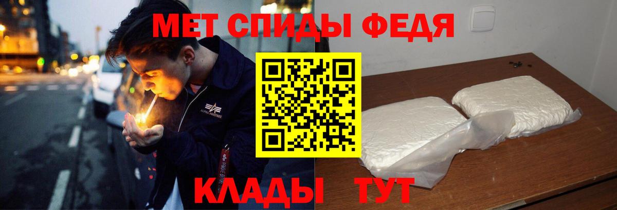 Амфетамин  Amphetamine  Белебей  Вход с VPN  АМФЕТАМИН 98% 