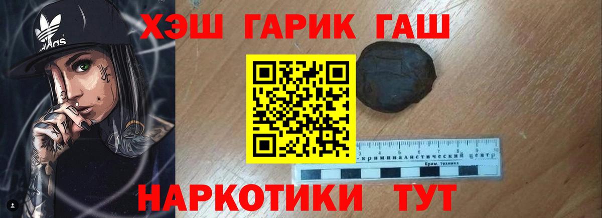 Гашиш индика сатива Белебей