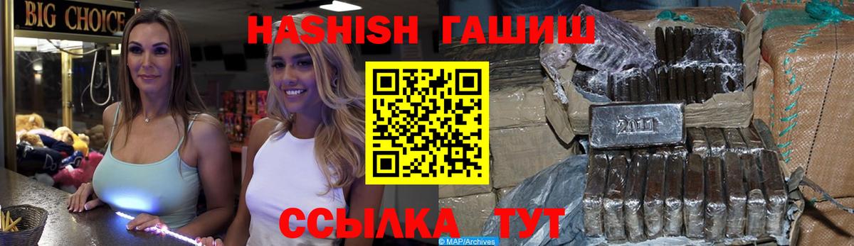 ГАШ 40% ТГК  Гашиш ice o lator  Белебей  Вход с VPN 