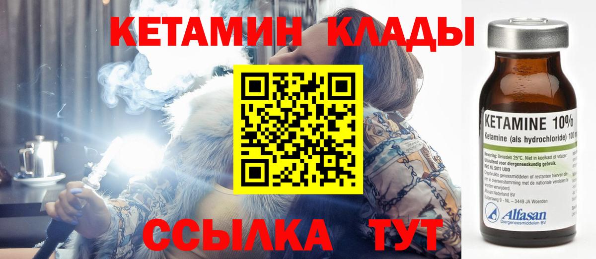 МАРИХУАНА Белебей