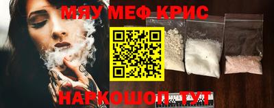 стафф Сланцы