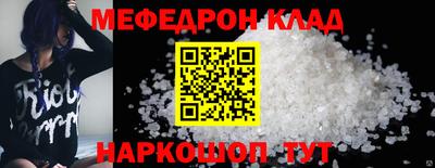 сатива Славянск-на-Кубани