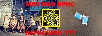 стафф Сланцы