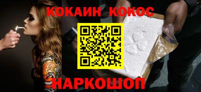 стафф Сланцы