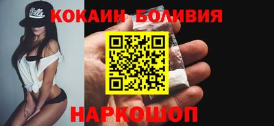 стафф Сланцы