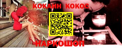 сатива Славянск-на-Кубани