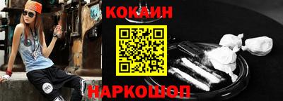 стафф Сланцы