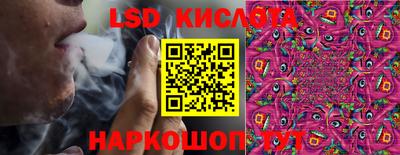 марки lsd Славгород