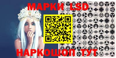 марки lsd Славгород