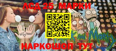 марки lsd Славгород