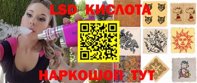 сатива Славянск-на-Кубани