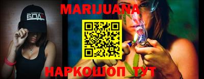 сатива Славянск-на-Кубани