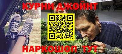 сатива Славянск-на-Кубани