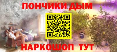стафф Сланцы