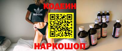 сатива Славянск-на-Кубани