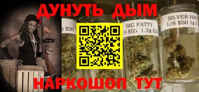 стафф Сланцы