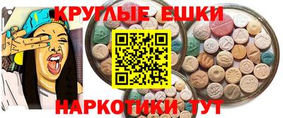 стафф Сланцы