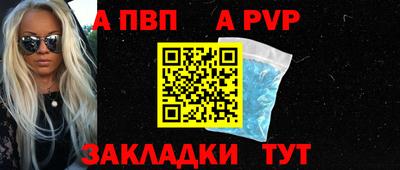 сатива Славянск-на-Кубани