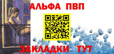 сатива Славянск-на-Кубани