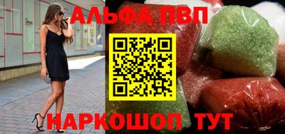 сатива Славянск-на-Кубани