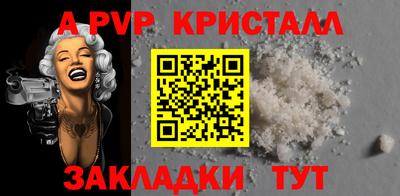 сатива Славянск-на-Кубани