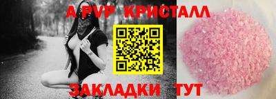 марки lsd Славгород