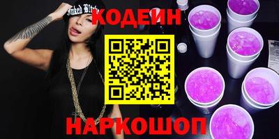 стафф Сланцы