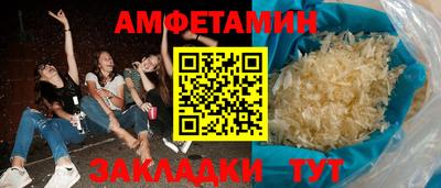 стафф Сланцы