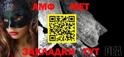 стафф Сланцы