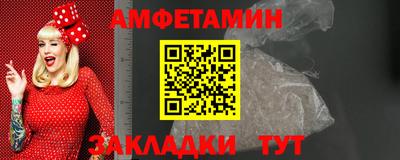 стафф Сланцы