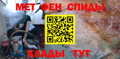 стафф Сланцы