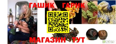 стафф Сланцы