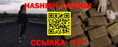 стафф Сланцы