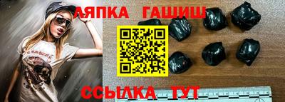 сатива Славянск-на-Кубани