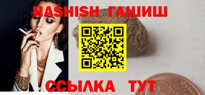 стафф Сланцы
