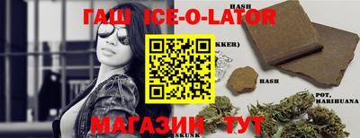 сатива Славянск-на-Кубани