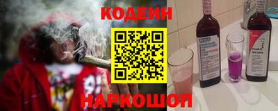 стафф Сланцы