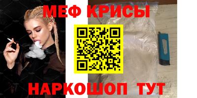 стафф Сланцы
