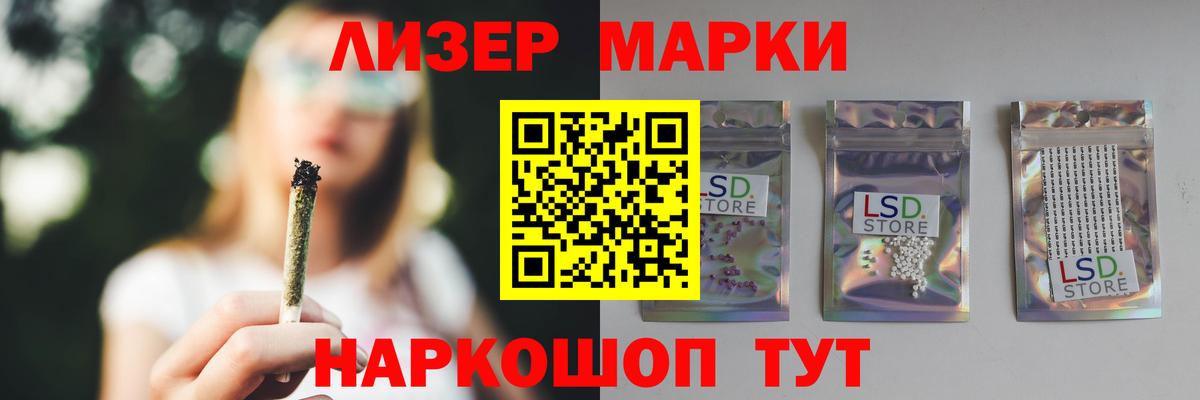 Лсд 25 экстази кислота Белебей