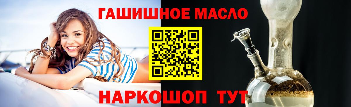 ТГК Wax Белебей