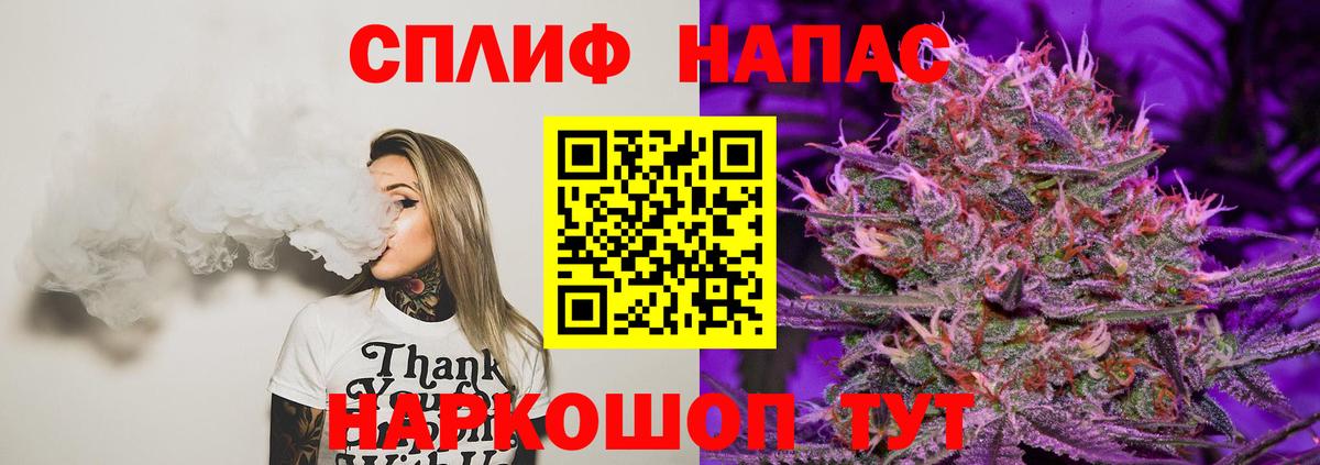 МАРИХУАНА VHQ Белебей