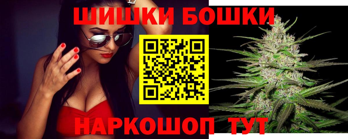 Белебей  Бошки Шишки марихуана  Каннабис тримм  Вход с VPN  Канабис индика 